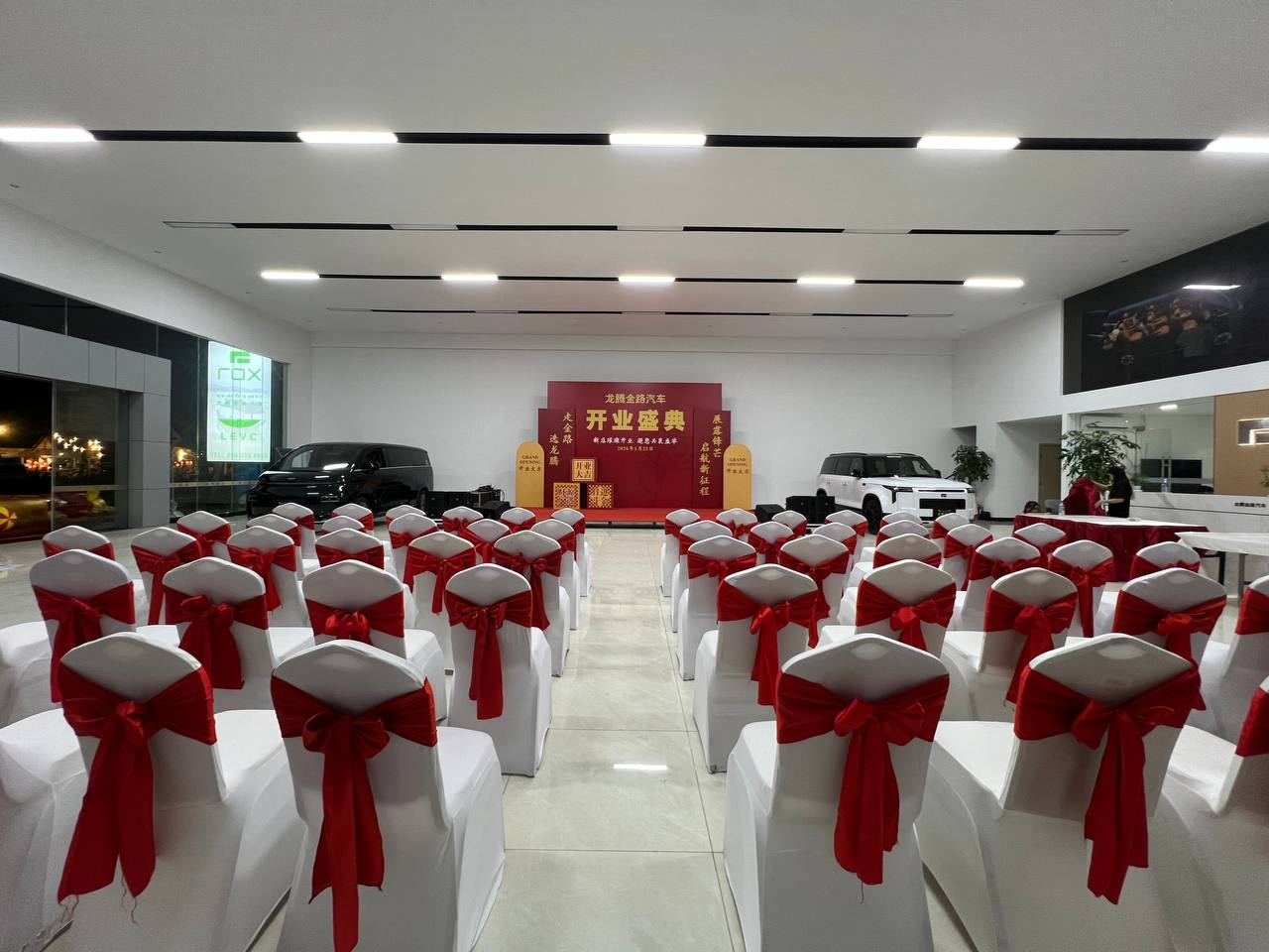 Event Equipment Rental